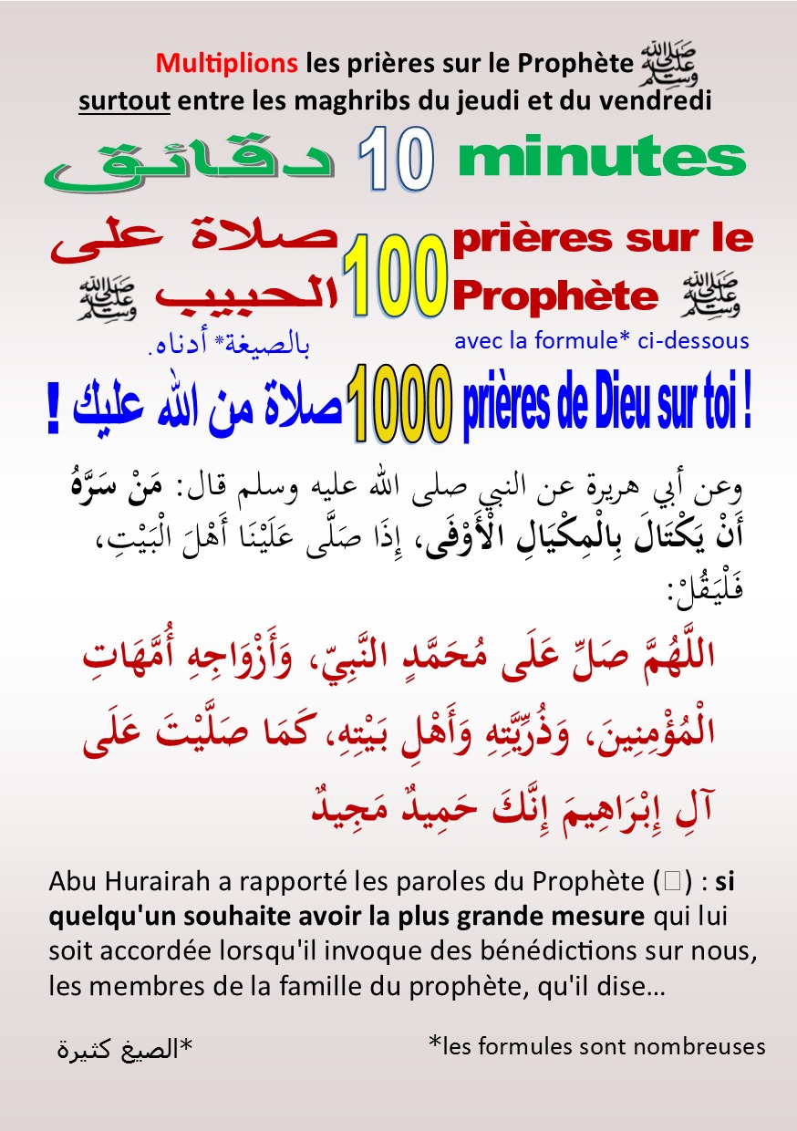 Salawat 2