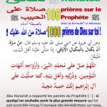 Salawat 2