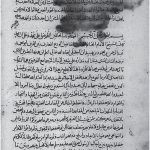 Rissalat as suluk (1)