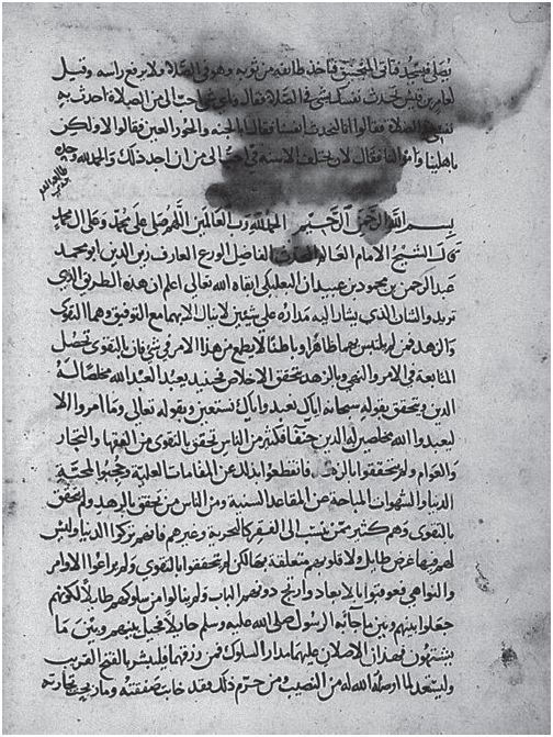 Rissalat as suluk (1)